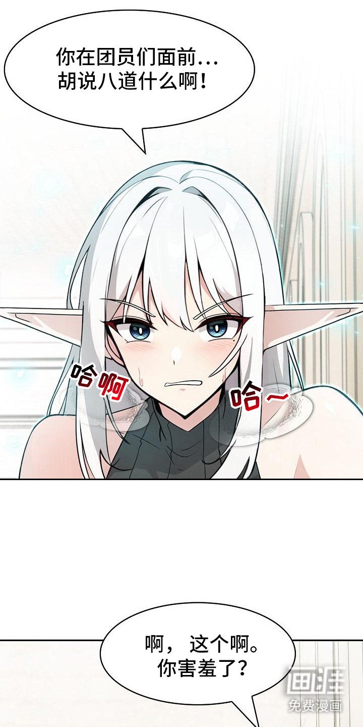第21章：换种方式