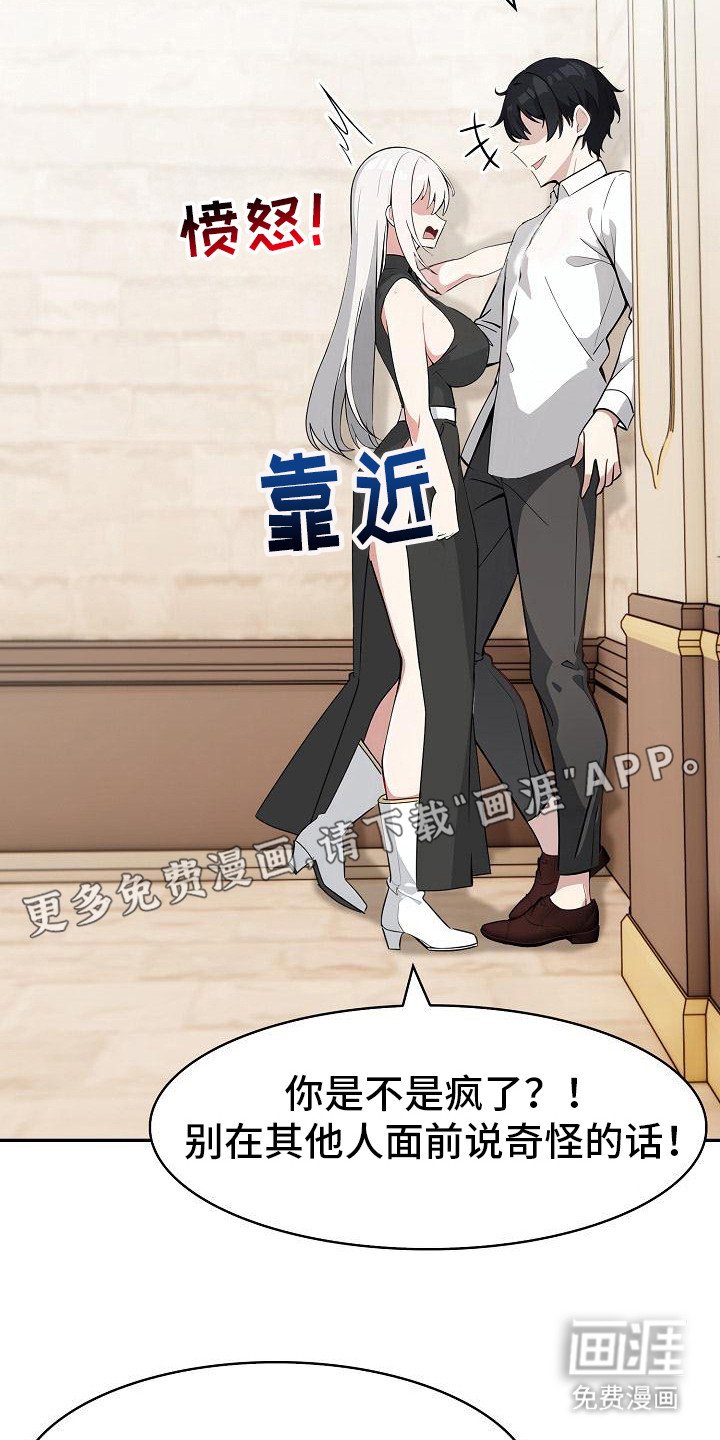 第21章：换种方式