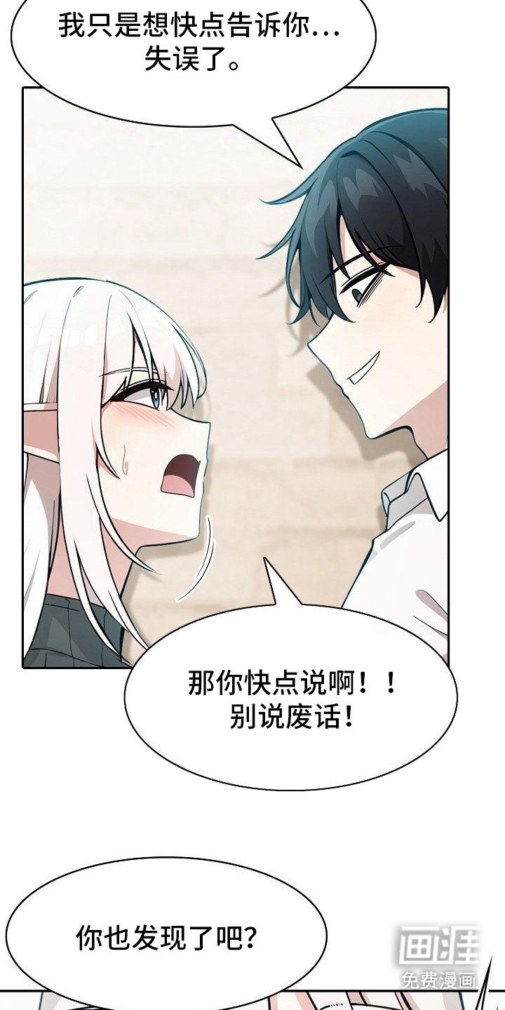 第21章：换种方式