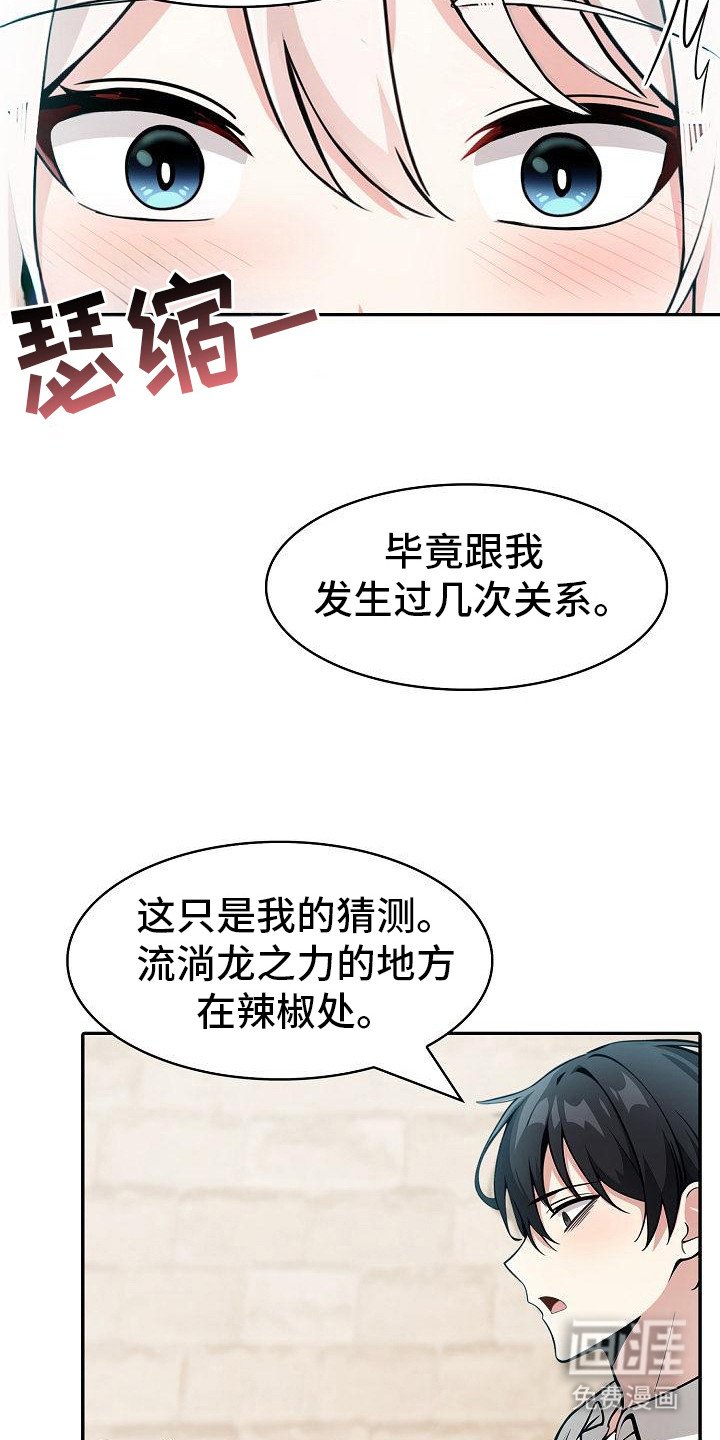 第21章：换种方式