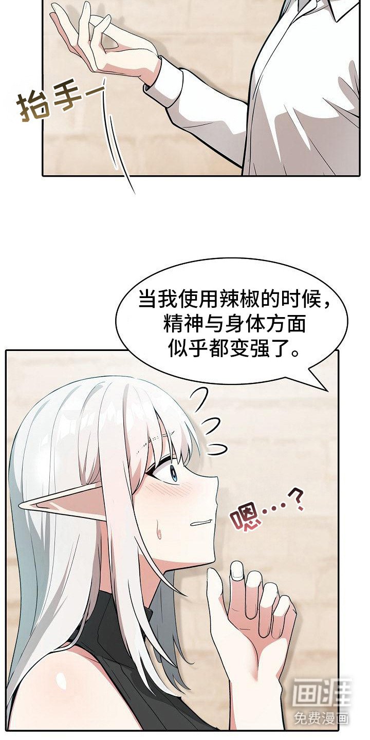 第21章：换种方式
