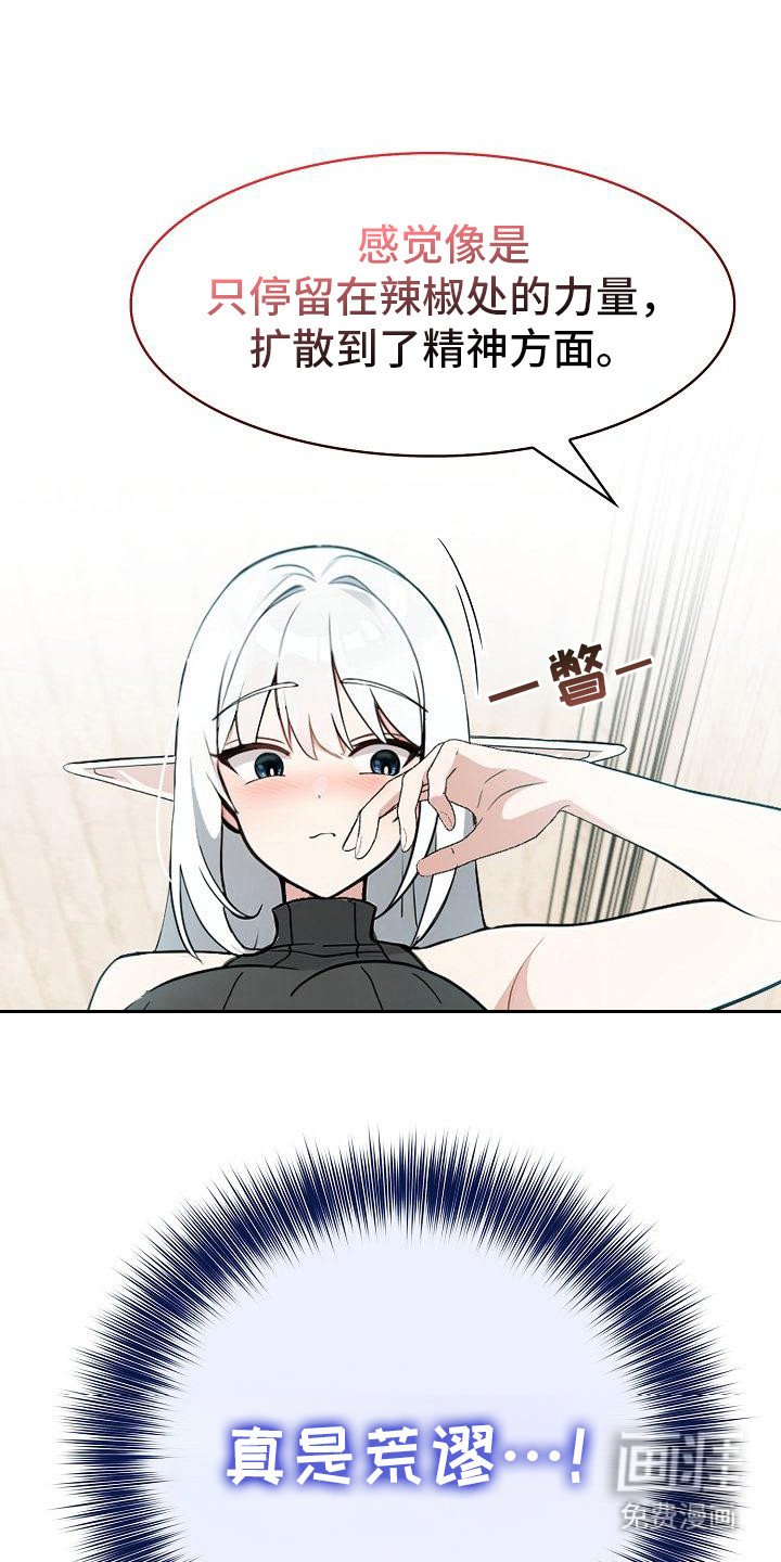 第21章：换种方式