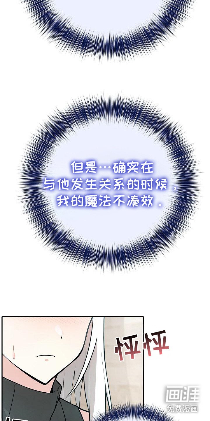 第21章：换种方式