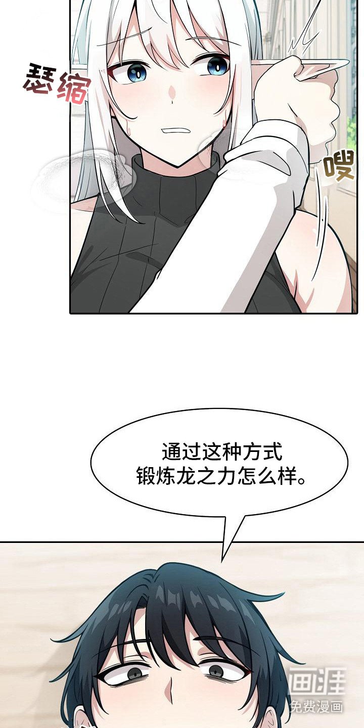 第21章：换种方式