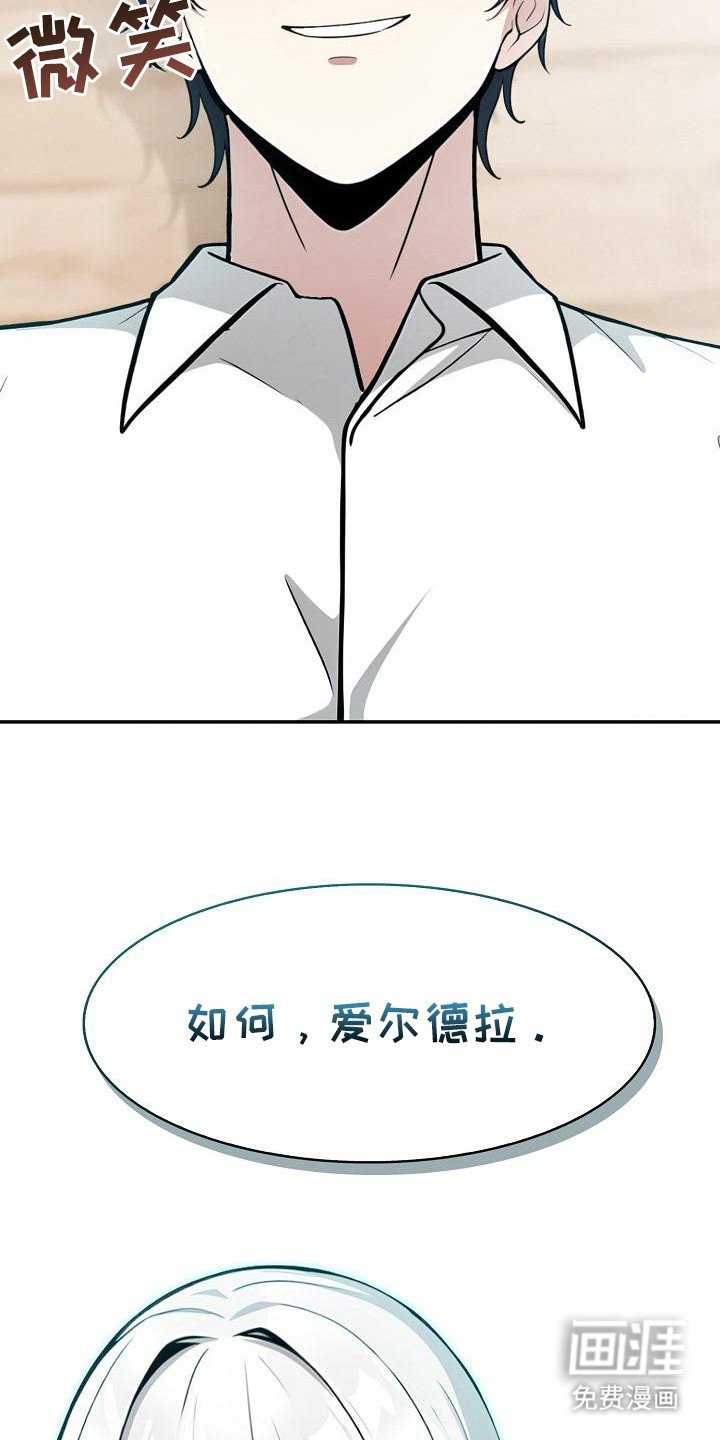第21章：换种方式