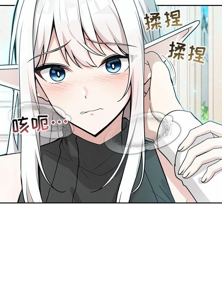 第21章：换种方式