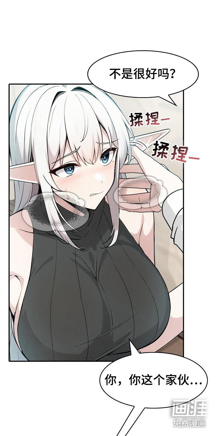 第22章：很期待
