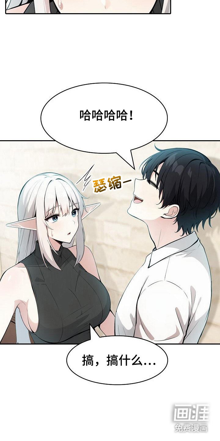 第22章：很期待