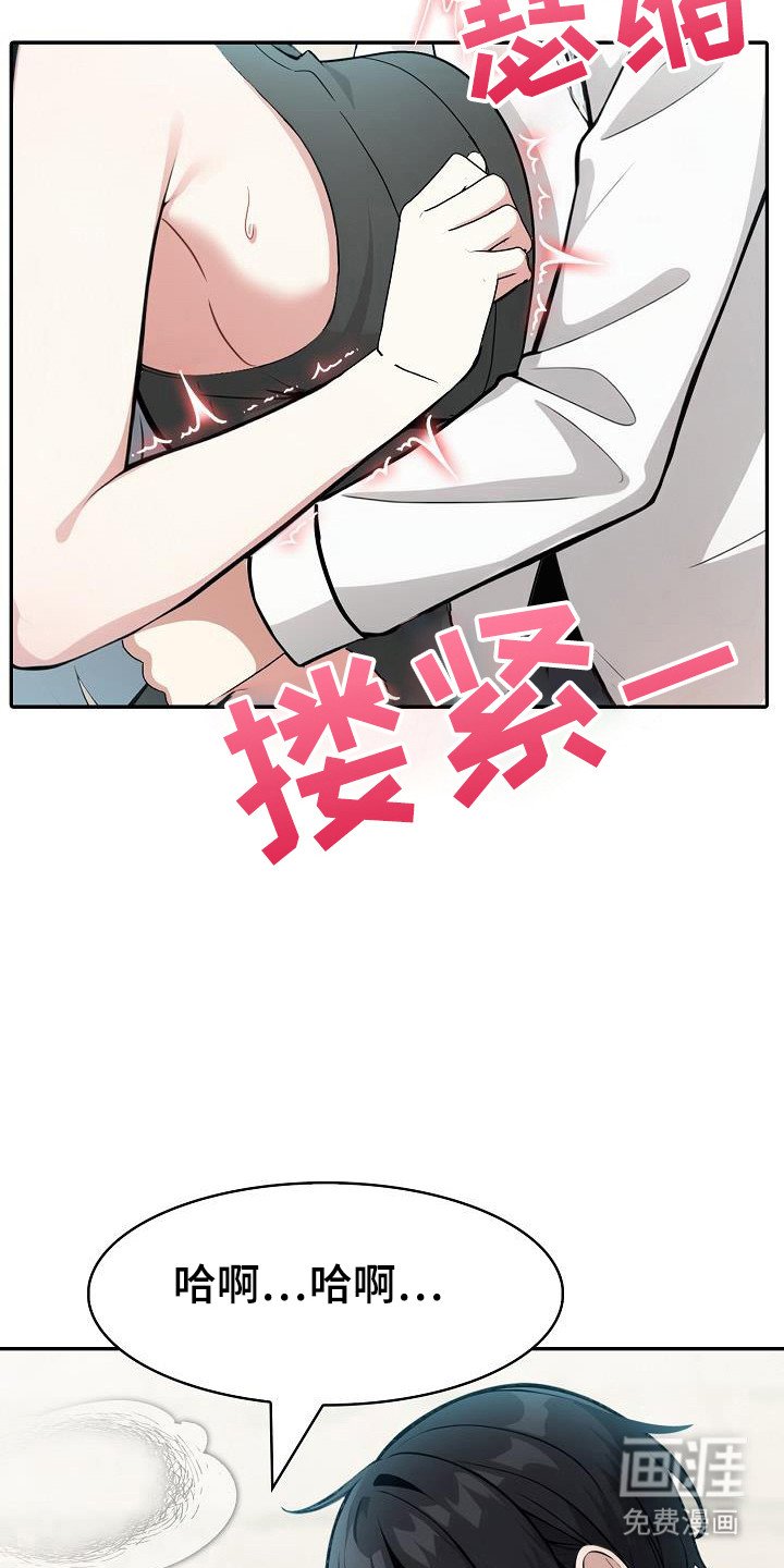 第22章：很期待