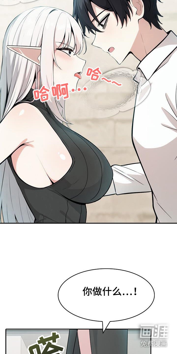 第22章：很期待