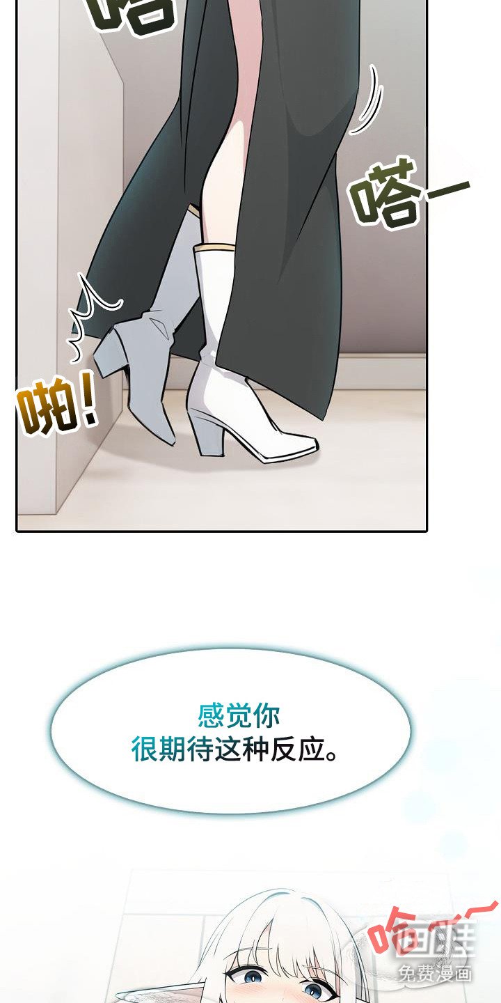第22章：很期待