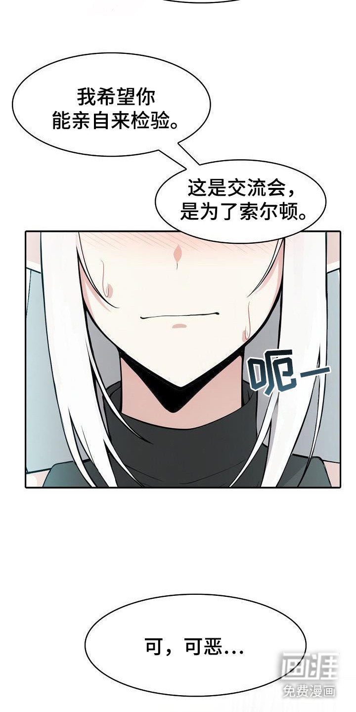 第22章：很期待