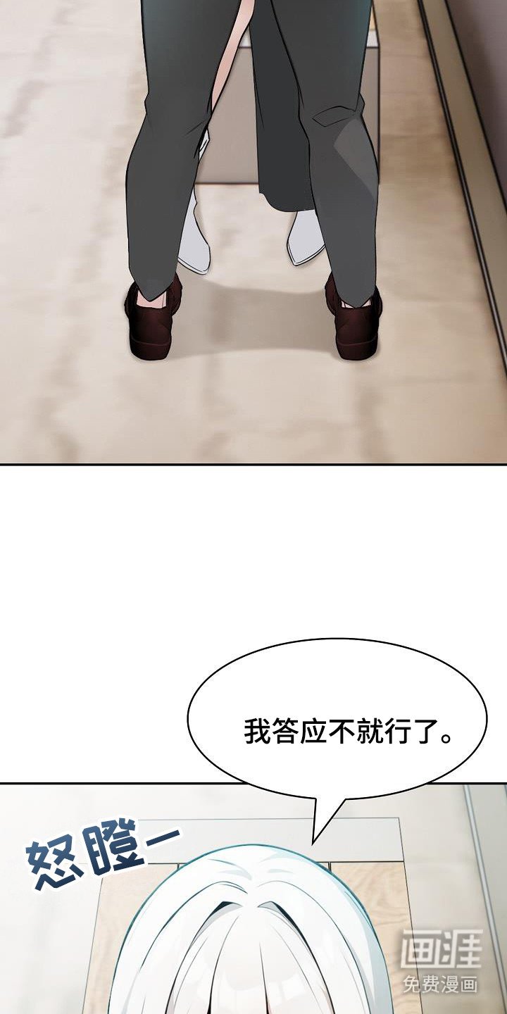 第22章：很期待