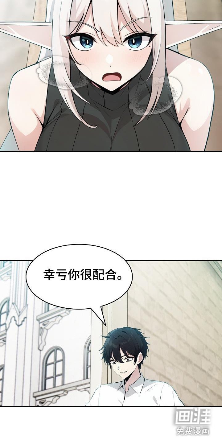第22章：很期待
