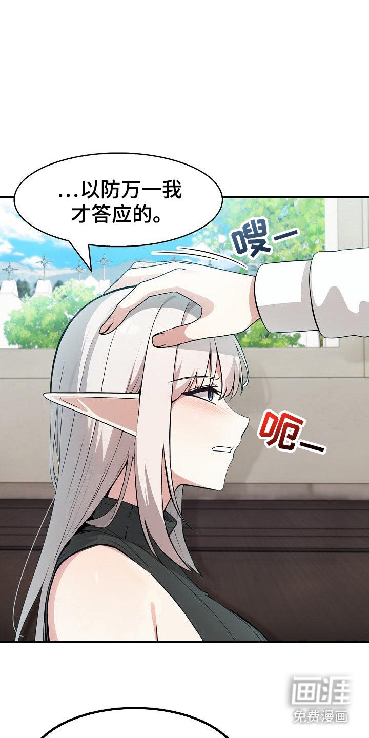 第22章：很期待