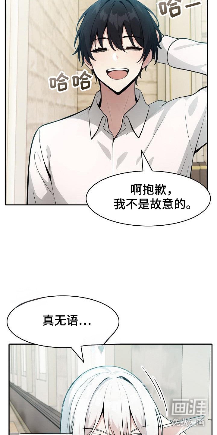 第22章：很期待