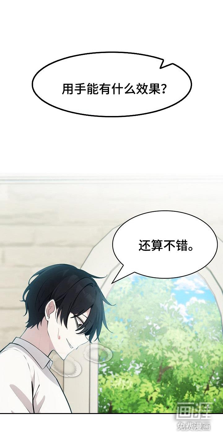 第22章：很期待