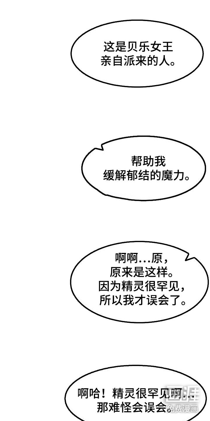 第24章：耍花招