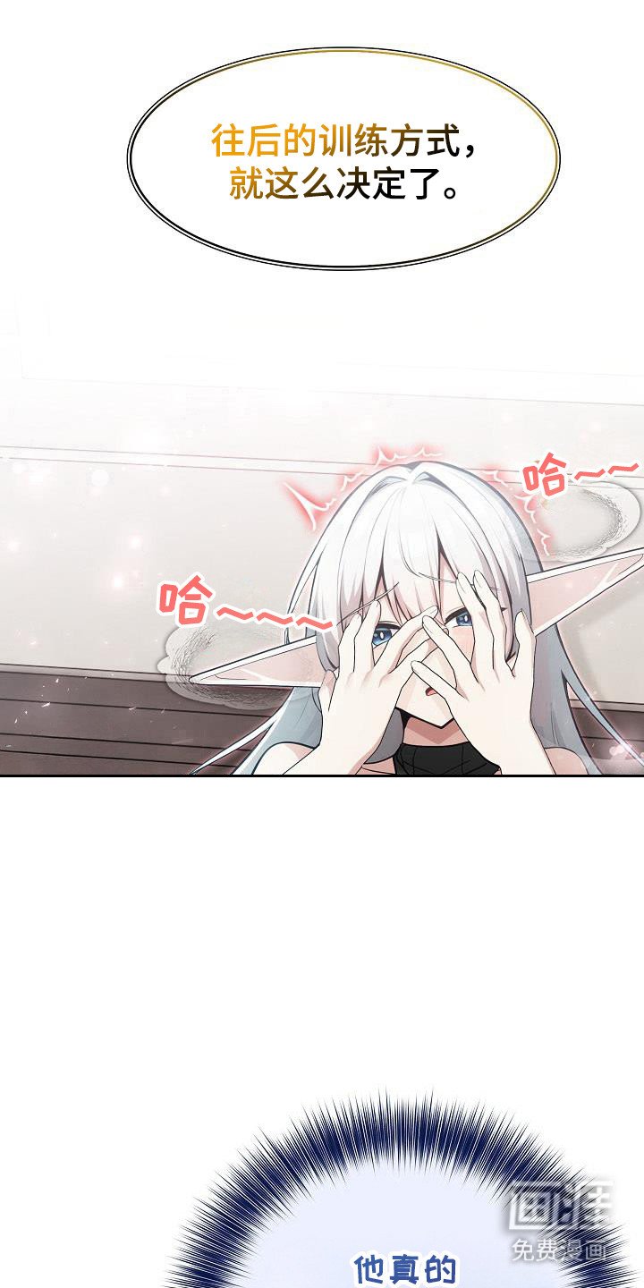 第25章：都将失败