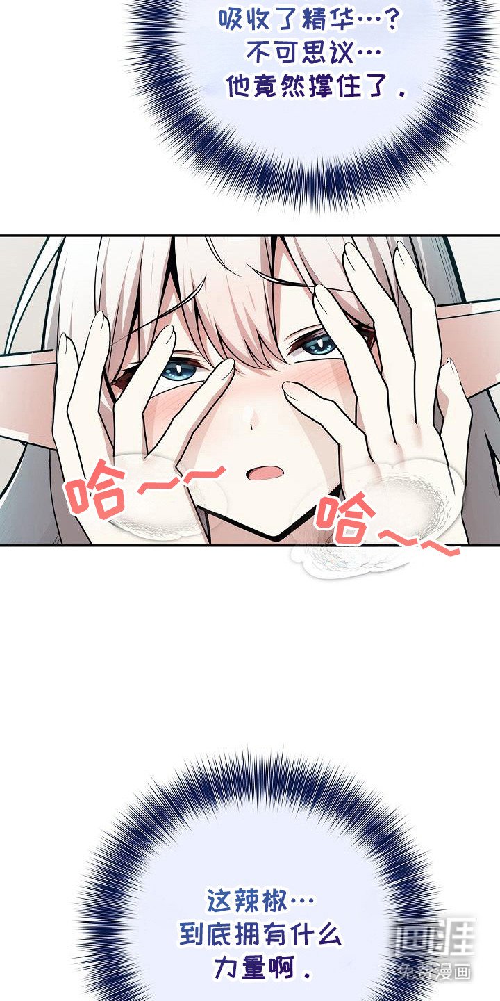 第25章：都将失败