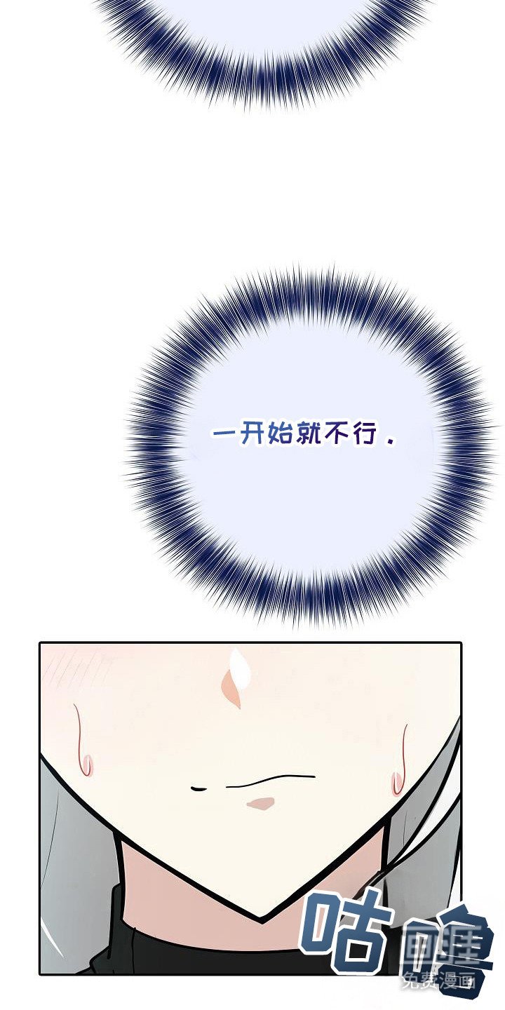 第25章：都将失败