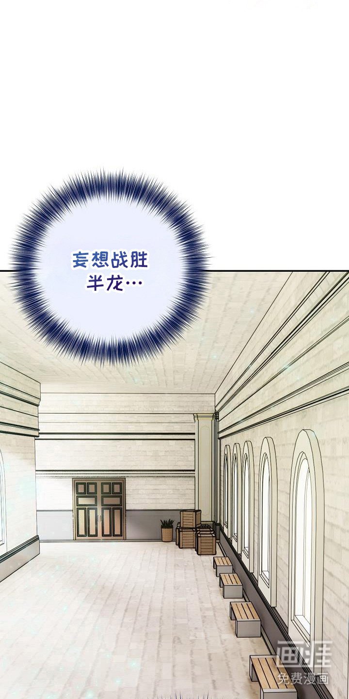 第25章：都将失败