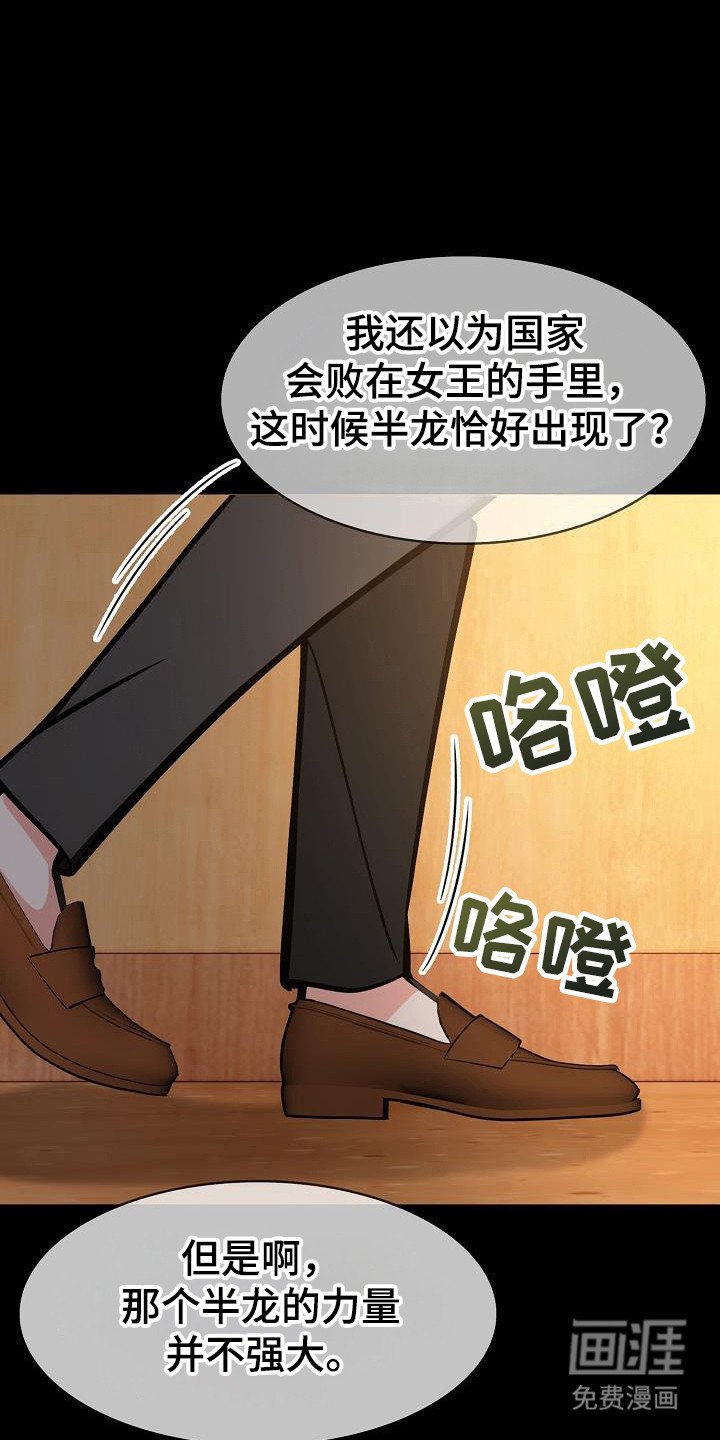 第25章：都将失败