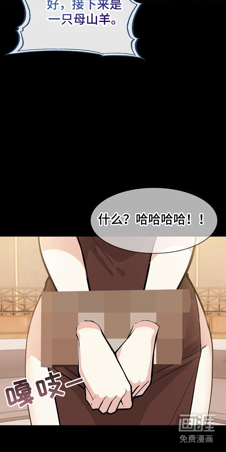 第25章：都将失败