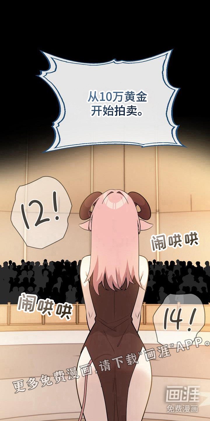 第25章：都将失败