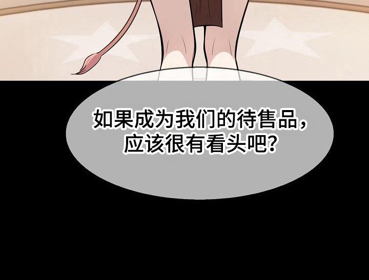 第25章：都将失败