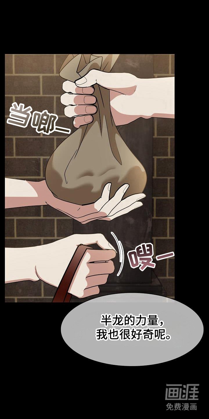 第25章：都将失败