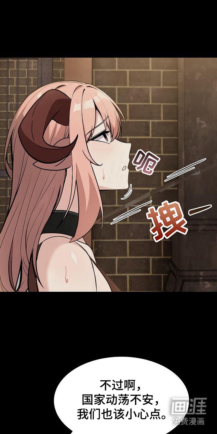 第25章：都将失败