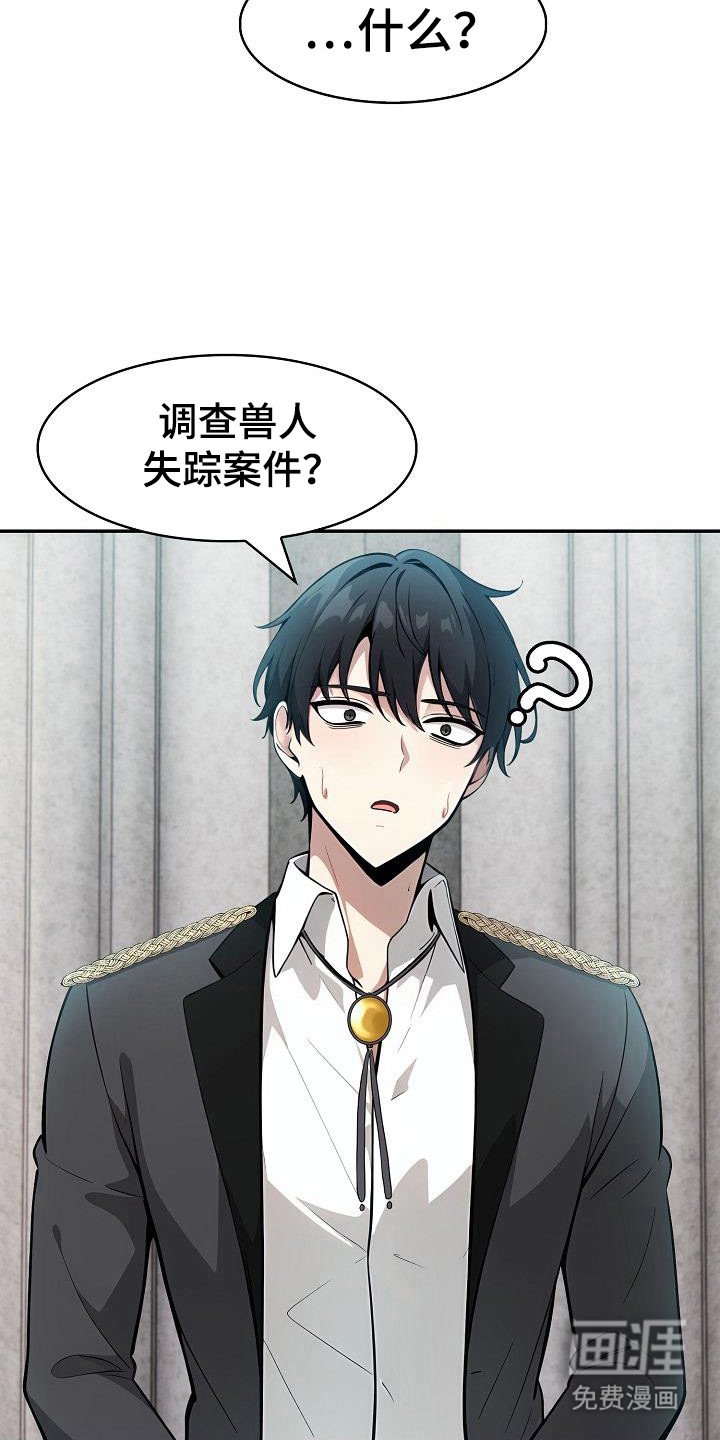第25章：都将失败