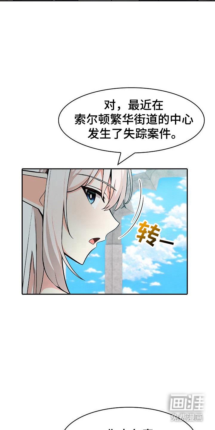 第25章：都将失败