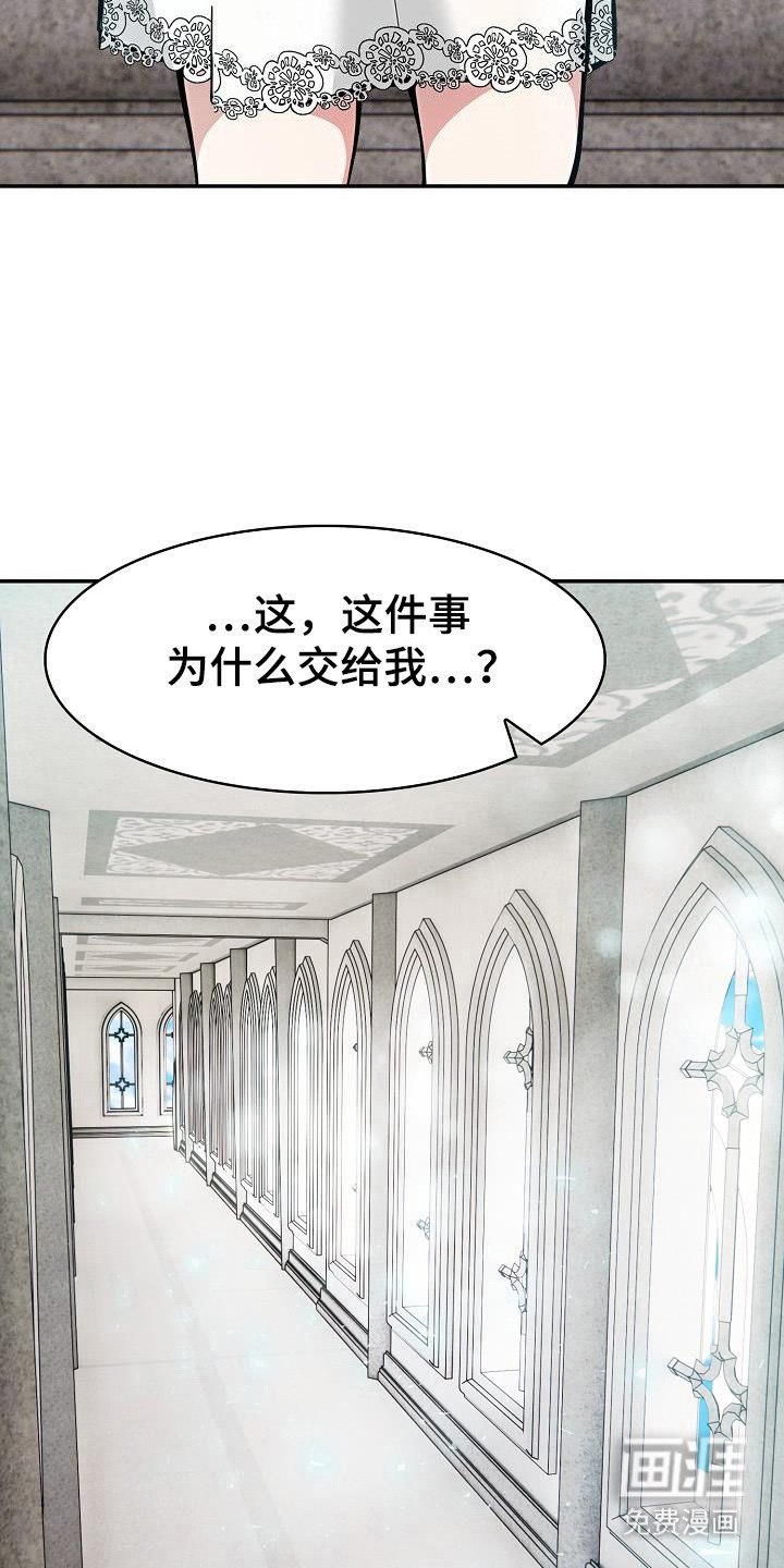 第25章：都将失败