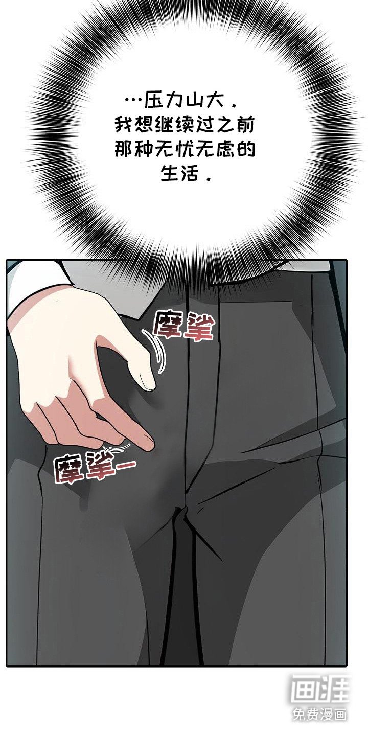 第25章：都将失败