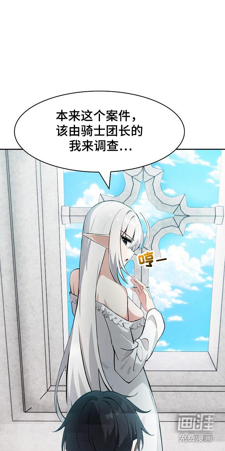 第25章：都将失败