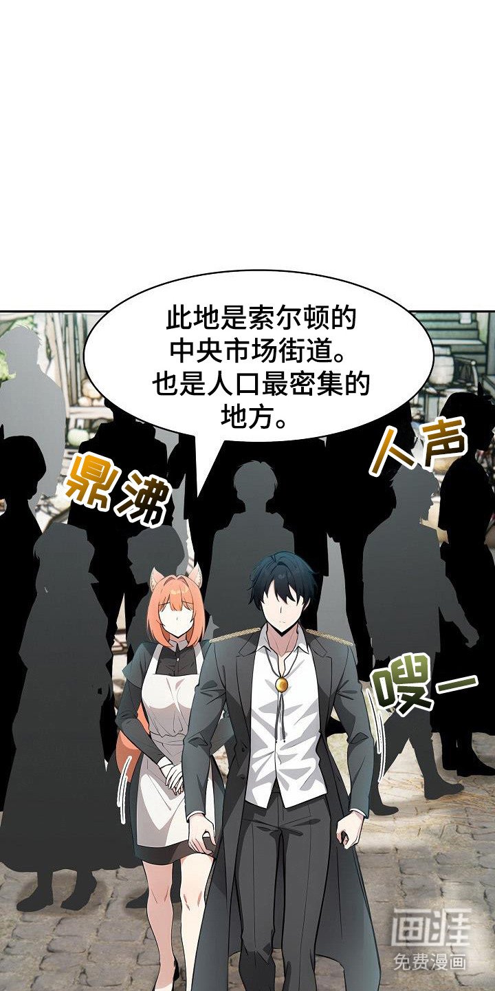第26章：别闯祸
