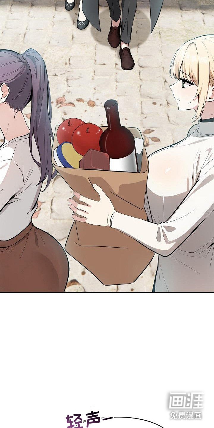 第26章：别闯祸