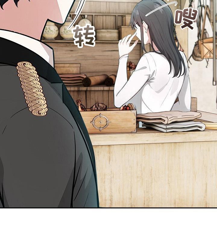 第26章：别闯祸