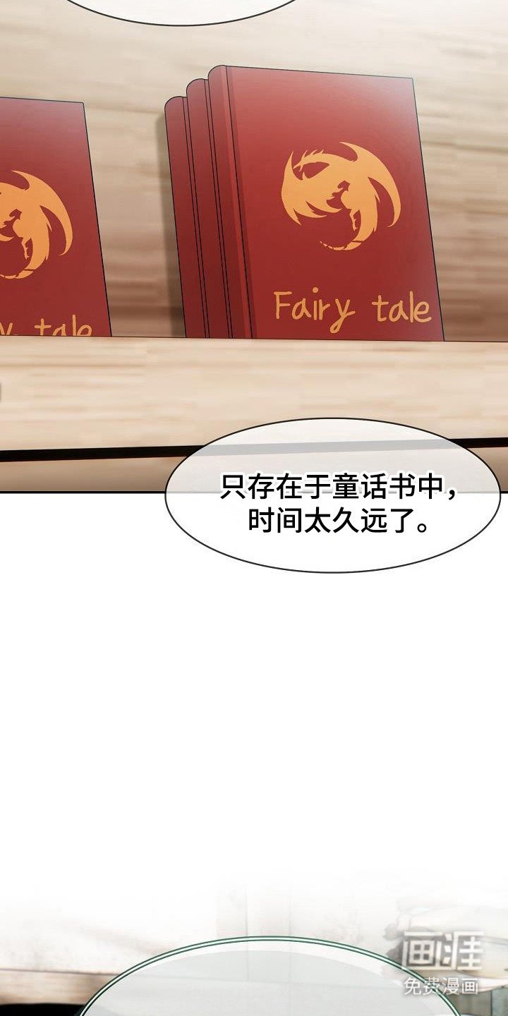 第27章：不信任