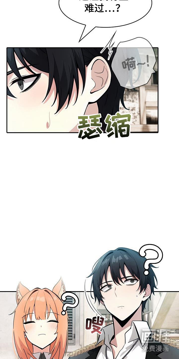 第27章：不信任