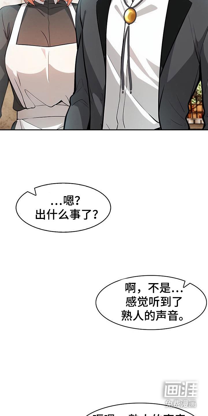 第27章：不信任
