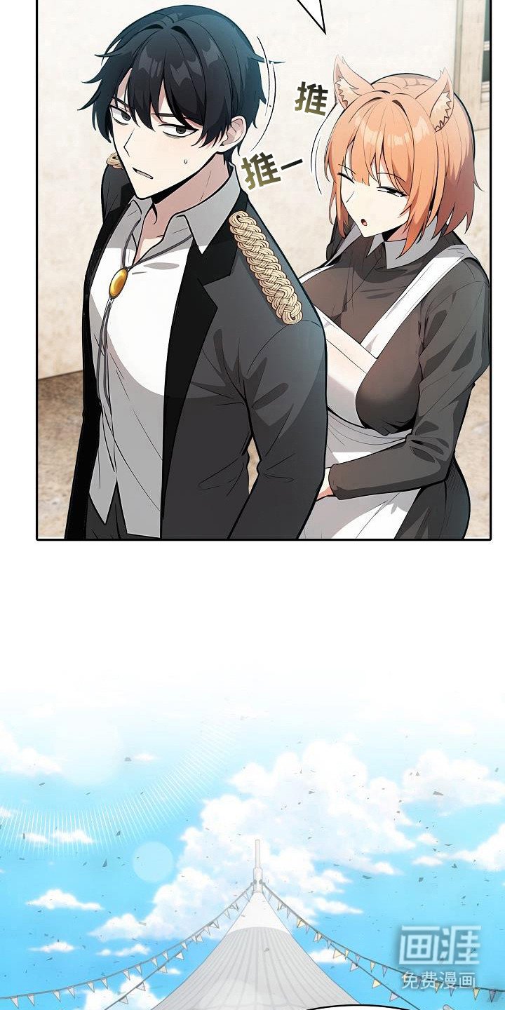 第27章：不信任