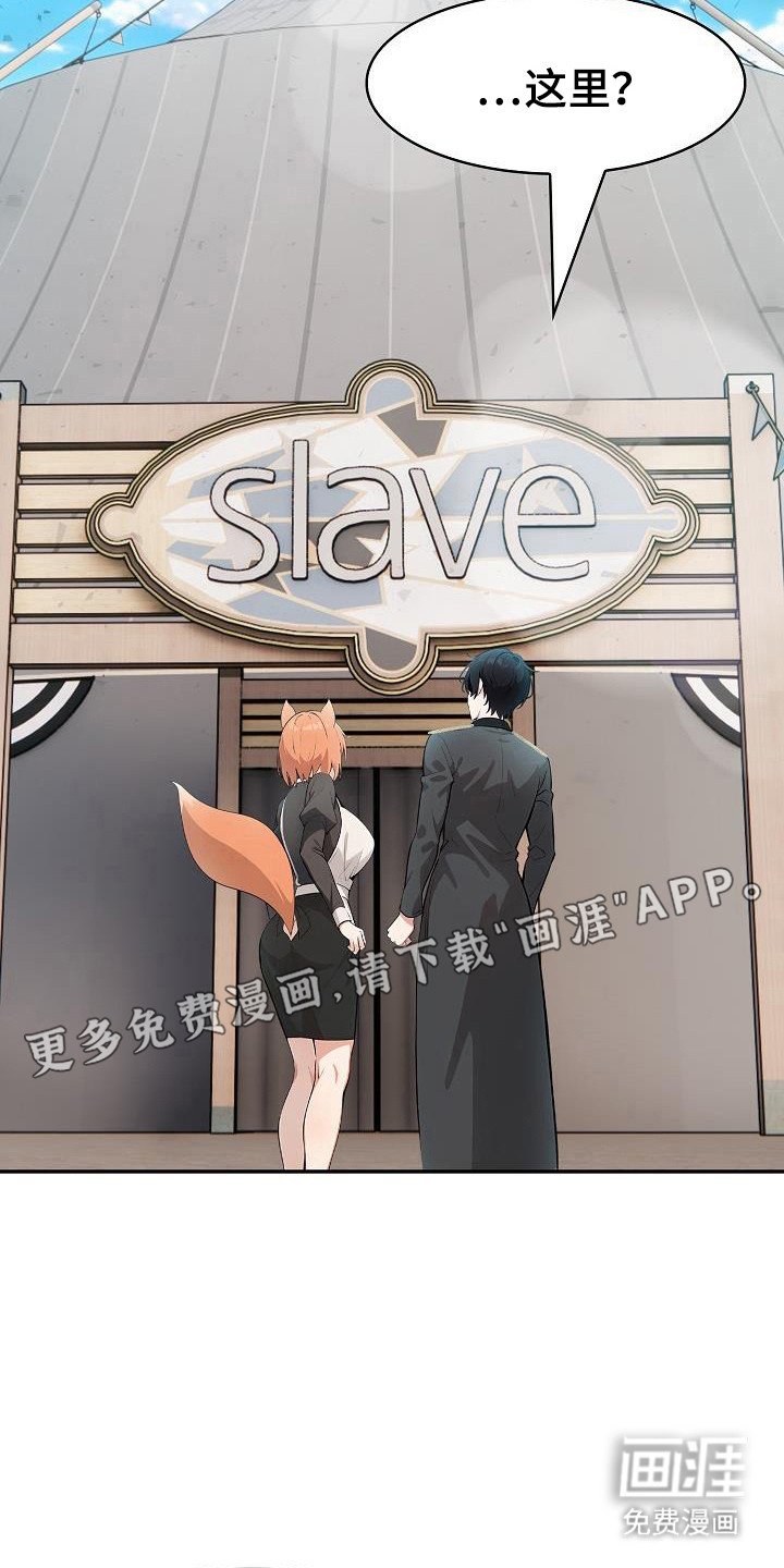 第27章：不信任