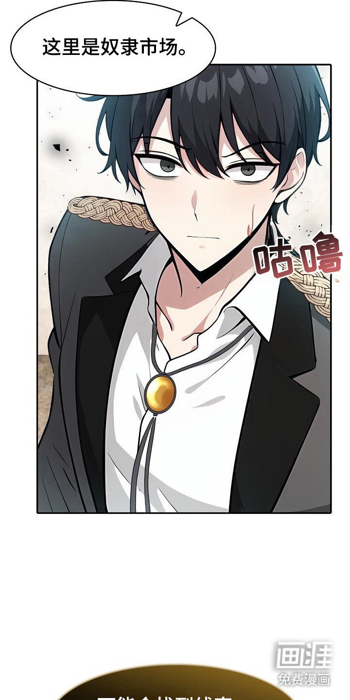 第27章：不信任