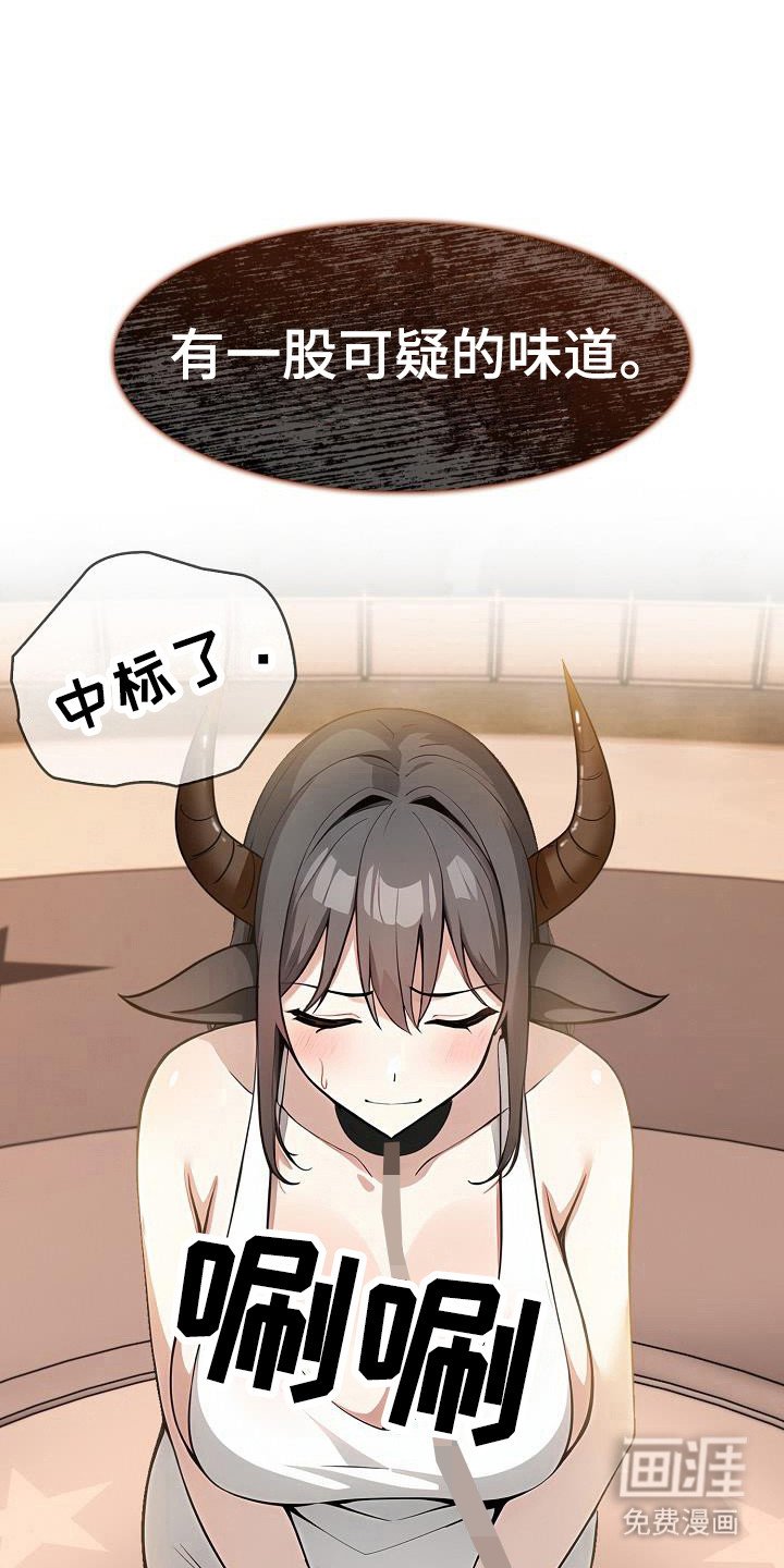第27章：不信任