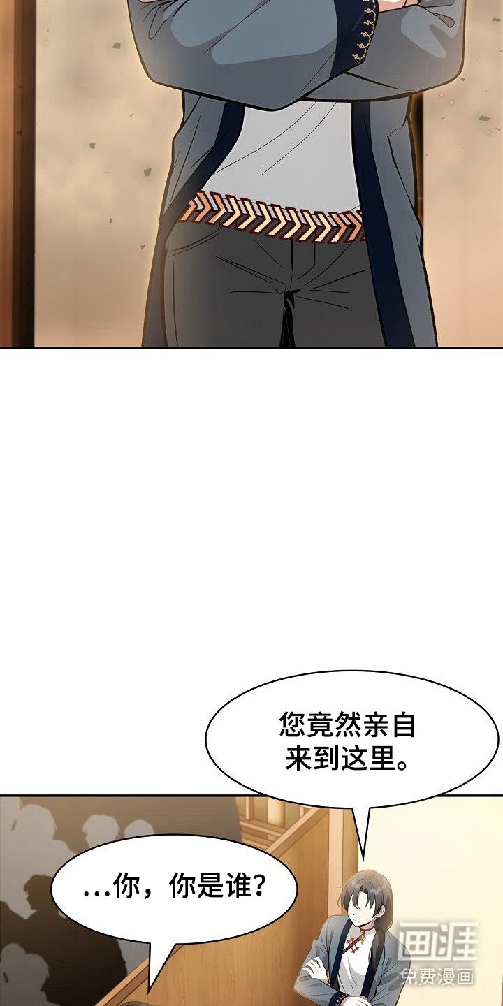 第27章：不信任