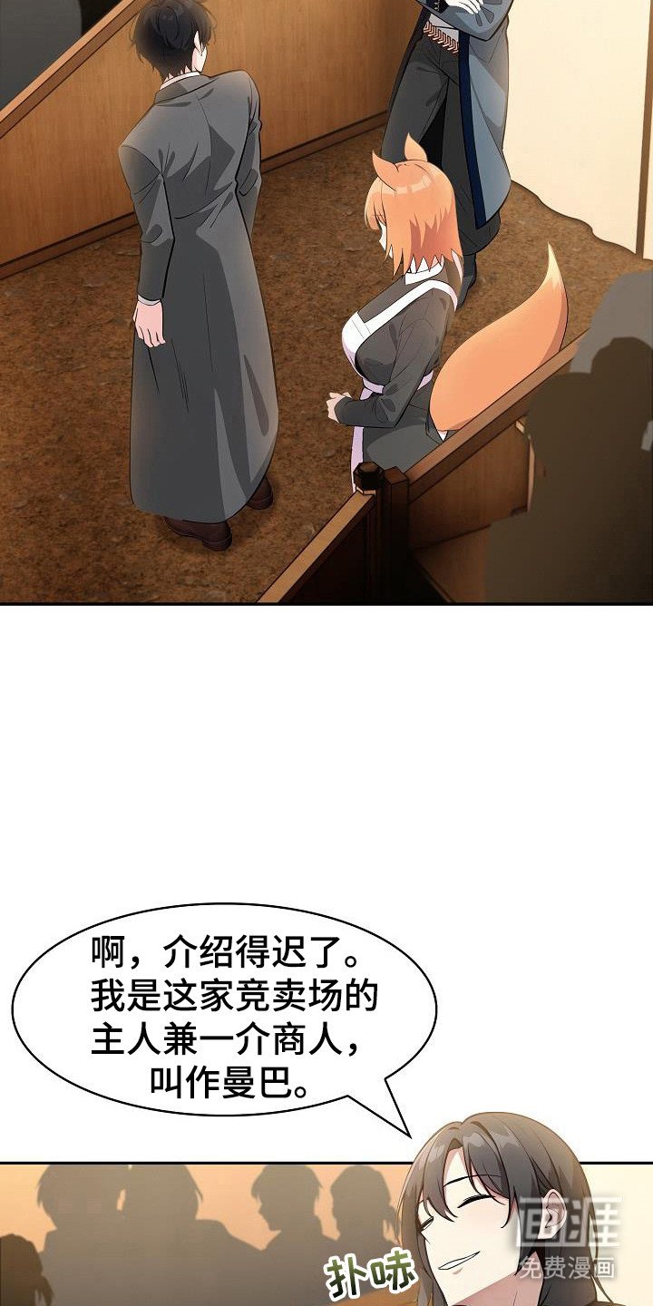 第27章：不信任
