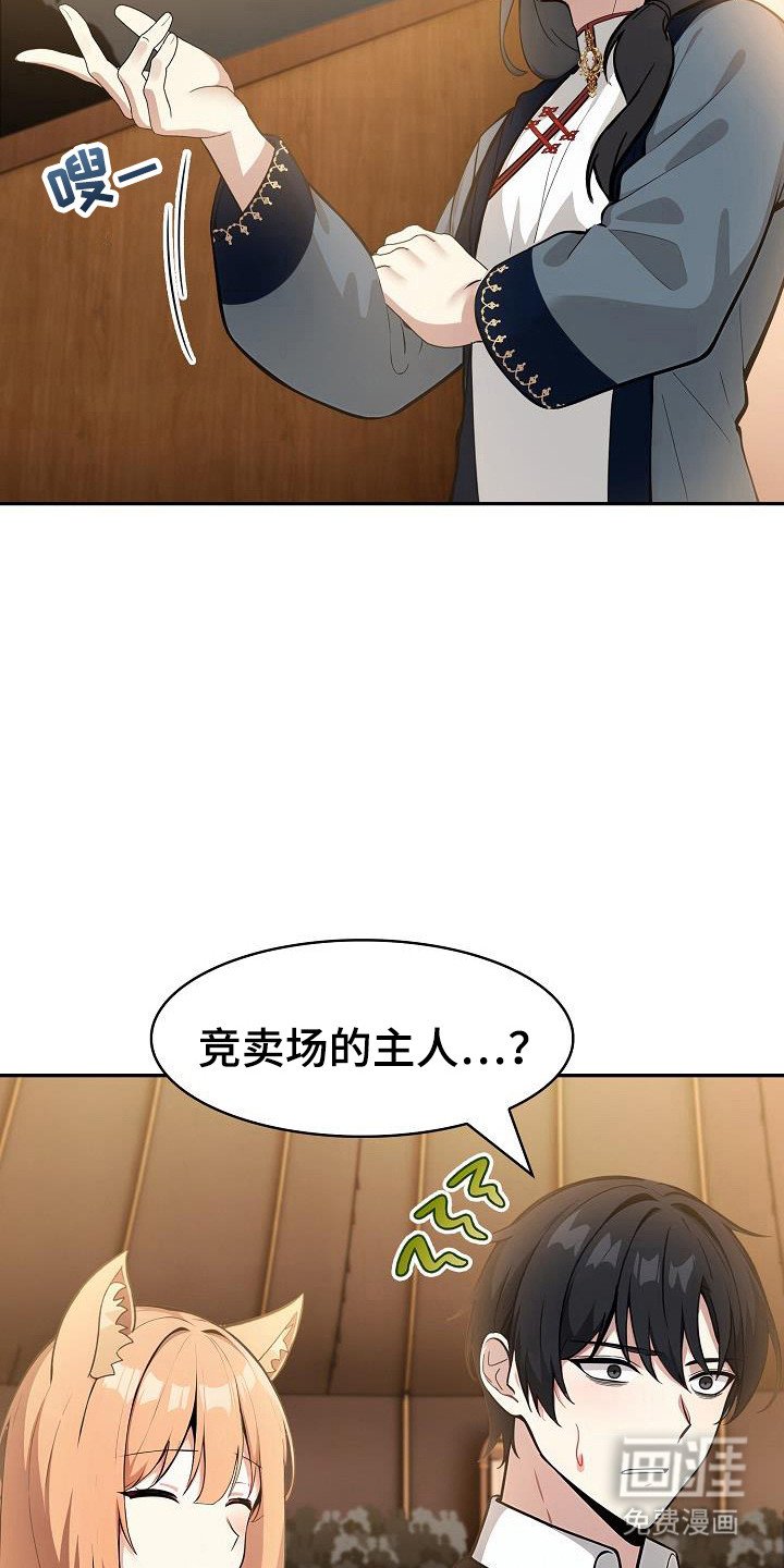 第27章：不信任